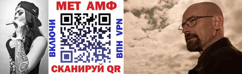Амфетамин 98% Новая Ладога