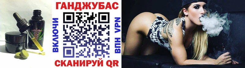 Печенье с ТГК марихуана  Новая Ладога 