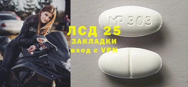 прущая мука Лабытнанги