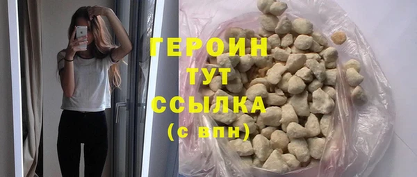 дистиллят марихуана Лагань