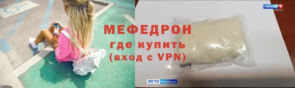 прущая мука Лабытнанги