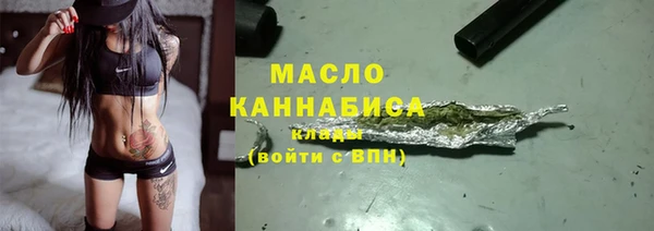 дистиллят марихуана Лагань