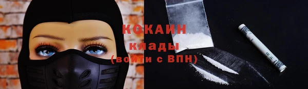 прущая мука Лабытнанги
