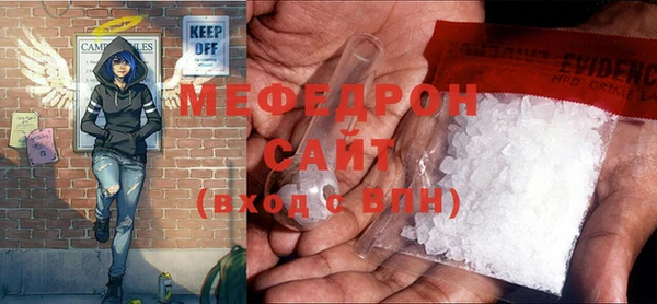 прущая мука Лабытнанги