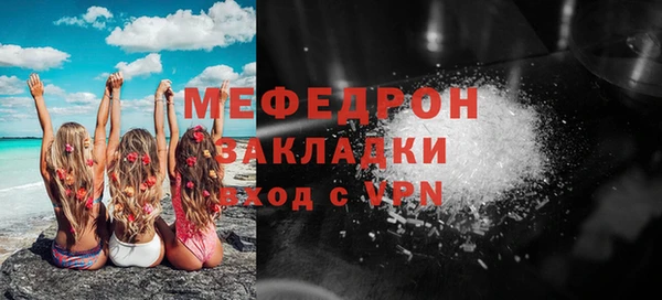 прущая мука Лабытнанги