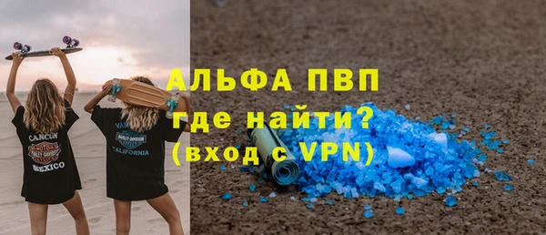 марки nbome Белая Холуница