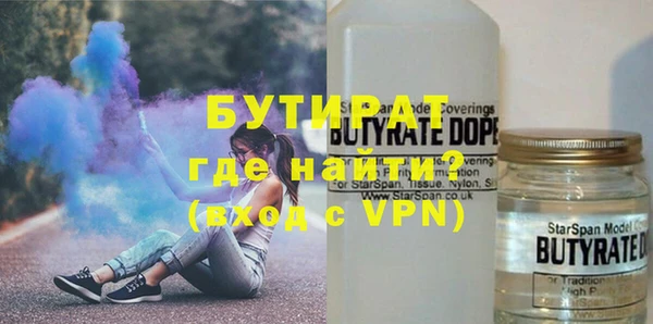дистиллят марихуана Лагань