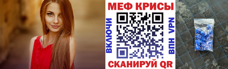 МЕФ кристаллы  нарко площадка как зайти  Новая Ладога 