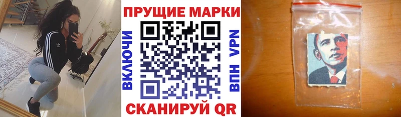 наркотики  Новая Ладога  Марки 25I-NBOMe 1,8мг 