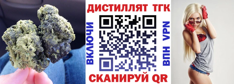 цена наркотик  Новая Ладога  Дистиллят ТГК Wax 